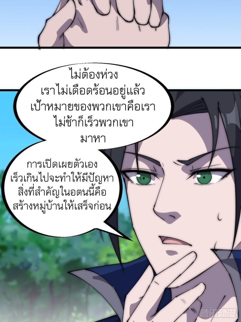 Manga-lc-com อ่านมังงะ อ่านการ์ตูน ออนไลน์ ฟรี It Starts With A Mountain ตอนที่ 1 2 3 4 5 6 7 8 9 10 11 12 13 14 ฟรี ไม่มีโฆษณา Manga-lc - อ่าน มังงะ อ่าน การ์ตูน ออนไลน์ อ่านมังงะ ฟรี