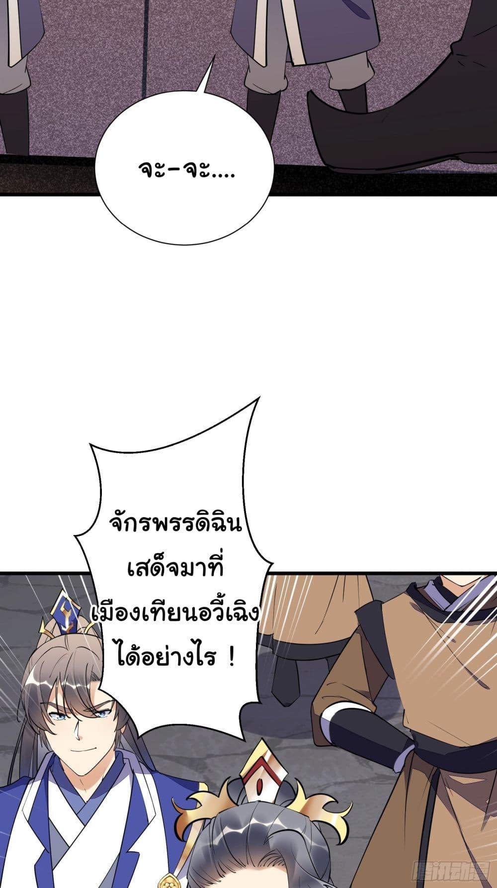 Manga-lc-com อ่านมังงะ อ่านการ์ตูน ออนไลน์ ฟรี Cultivating Immortality Requires a Rich Woman ตอนที่ 1 2 3 4 5 6 7 8 9 10 11 12 13 14 ฟรี ไม่มีโฆษณา Manga-lc - อ่าน มังงะ อ่าน การ์ตูน ออนไลน์ อ่านมังงะ ฟรี