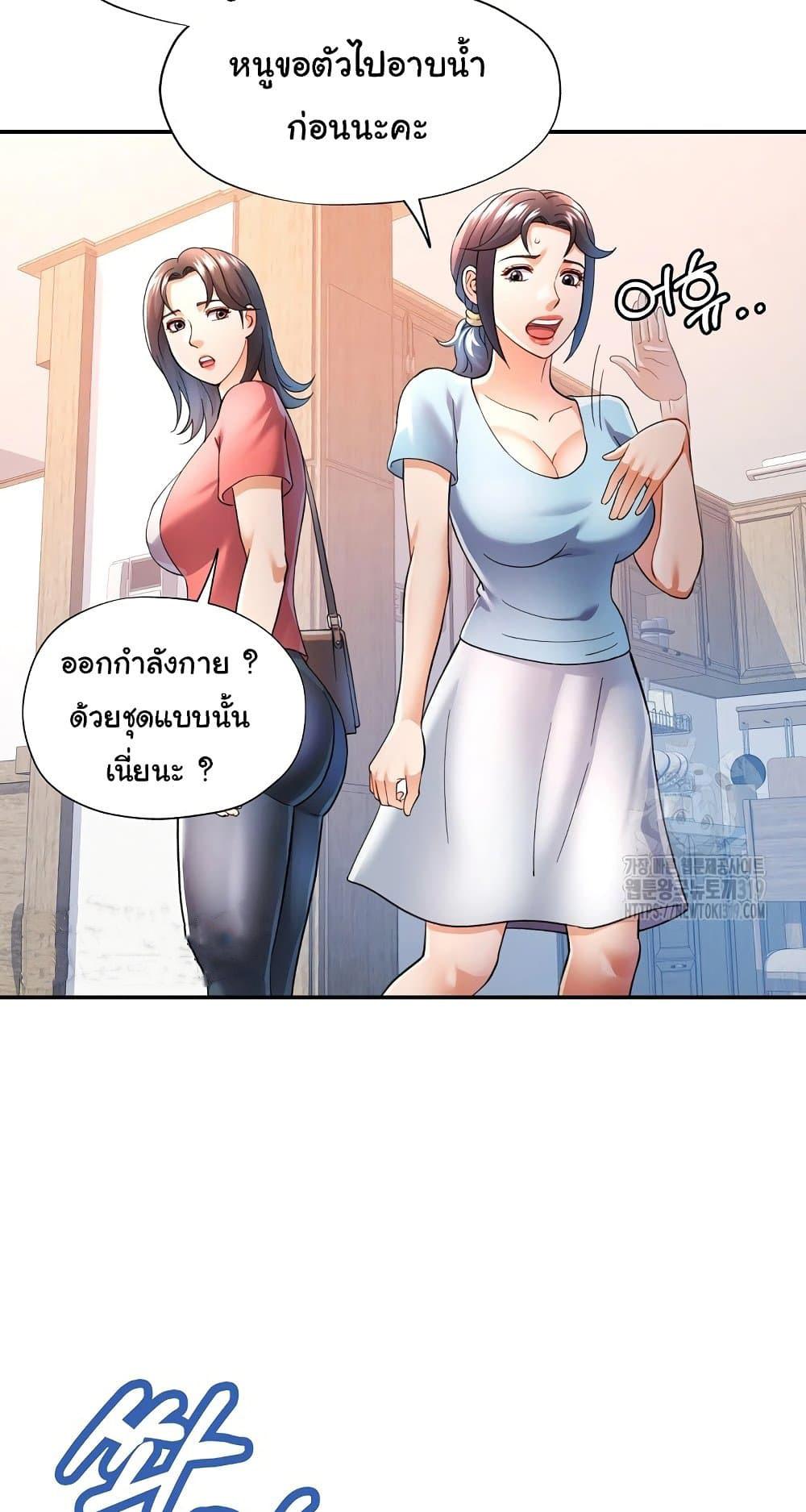 Doujin-Lc- อ่าน โดจิน มังฮวา เกาหลี ญี่ปุ่น จีน แปลไทย In Her Place ตอนที่ 1 2 3 4 5 6 7 8 9 10 11 12 13 14 ฟรี ไม่มีโฆษณา อ่าน โดจิน Manhwa เกาหลี ญี่ปุ่น จีน เรามีครบ คัดมาให้เน้นๆ โดจิน 18+ รับประกันความฟินโดย  Doujin Lc