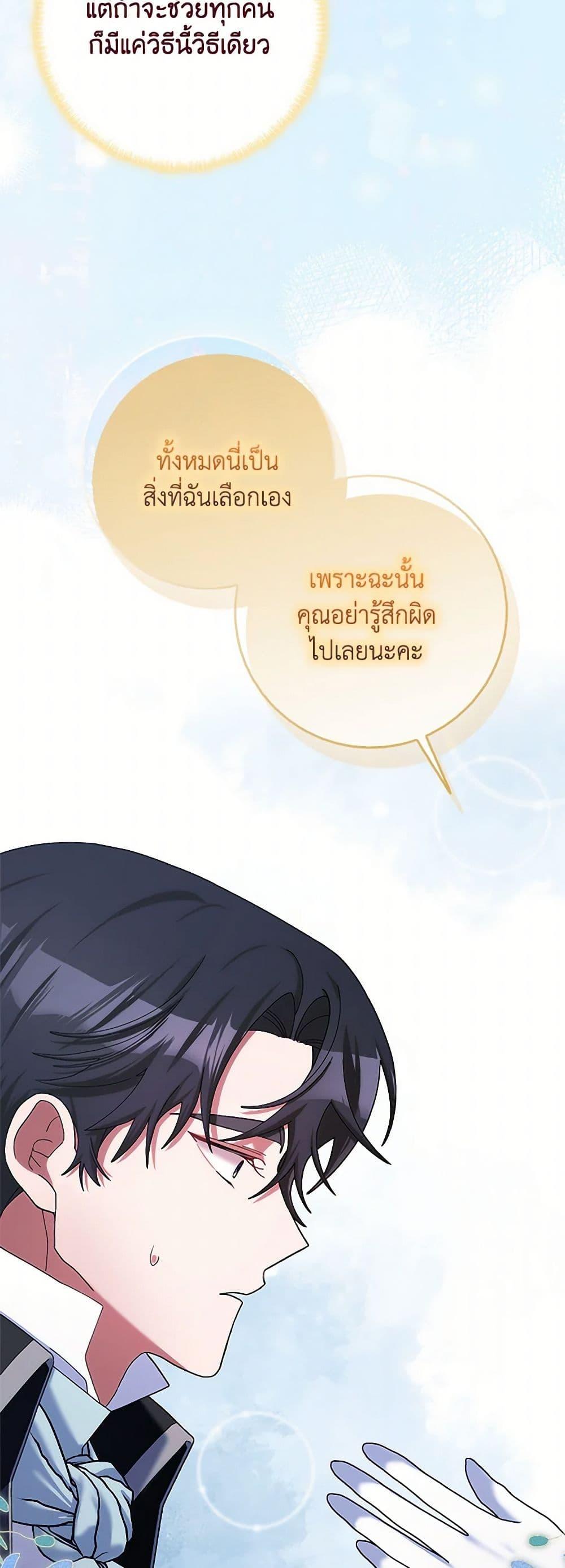 Manga-lc-com อ่านมังงะ อ่านการ์ตูน ออนไลน์ ฟรี Please Marry Me Again! ตอนที่ 1 2 3 4 5 6 7 8 9 10 11 12 13 14 ฟรี ไม่มีโฆษณา Manga-lc - อ่าน มังงะ อ่าน การ์ตูน ออนไลน์ อ่านมังงะ ฟรี