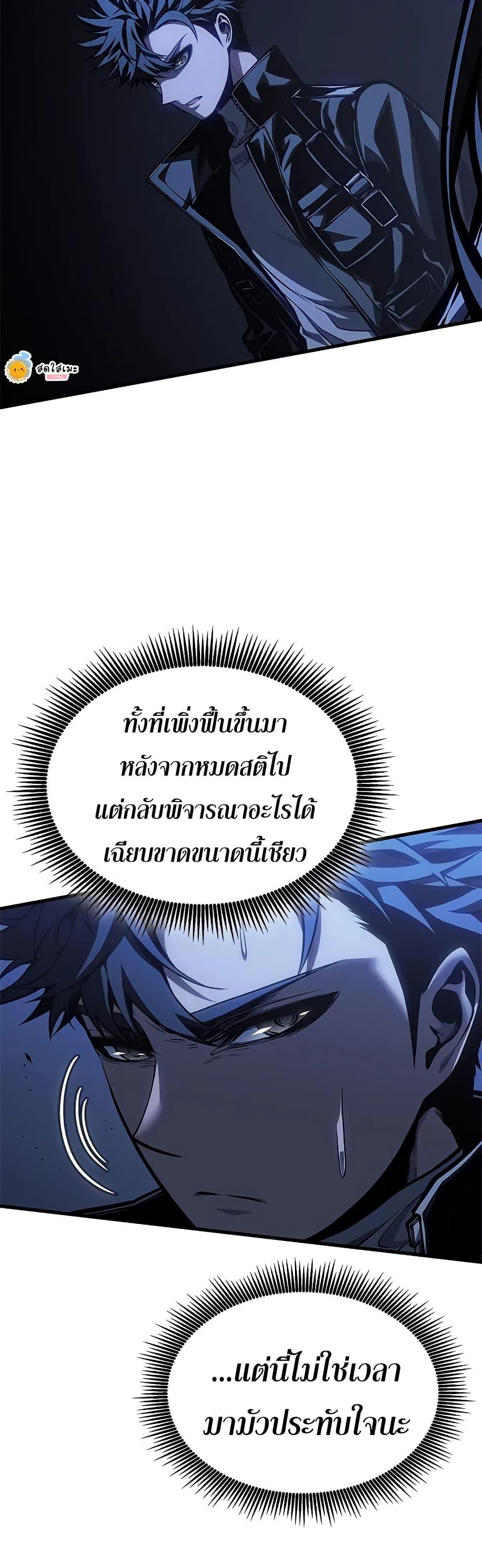 Manga-lc-com อ่านมังงะ อ่านการ์ตูน ออนไลน์ ฟรี Bad Bone Blood ตอนที่ 1 2 3 4 5 6 7 8 9 10 11 12 13 14 ฟรี ไม่มีโฆษณา Manga-lc - อ่าน มังงะ อ่าน การ์ตูน ออนไลน์ อ่านมังงะ ฟรี