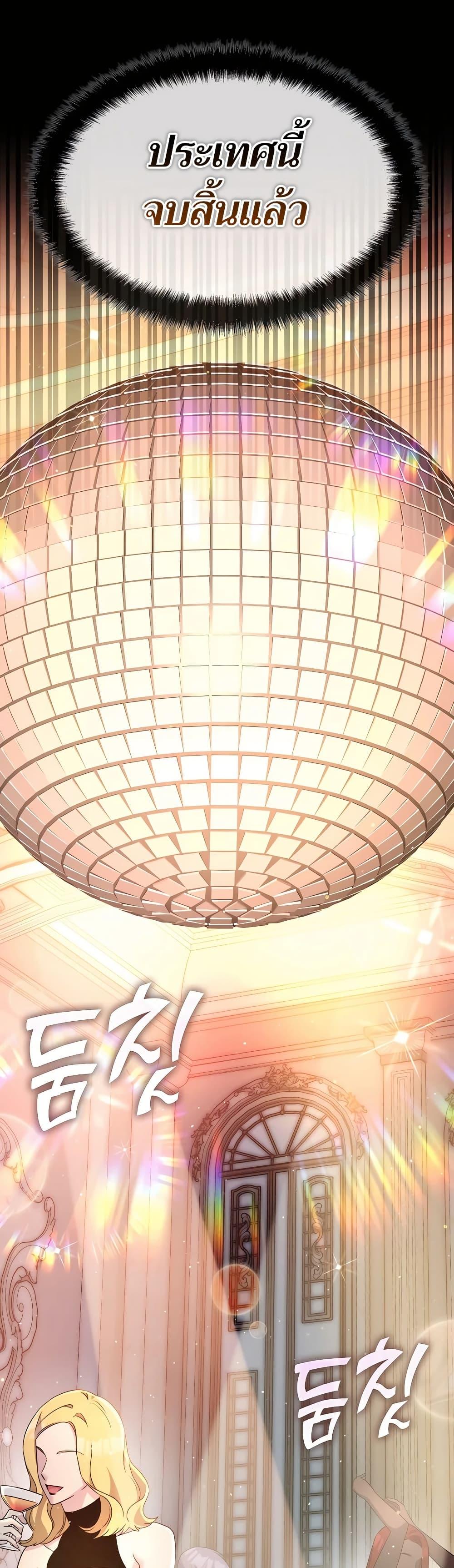 Manga-lc-com อ่านมังงะ อ่านการ์ตูน ออนไลน์ ฟรี My Lucky Encounter From The Game Turned Into Reality ตอนที่ 1 2 3 4 5 6 7 8 9 10 11 12 13 14 ฟรี ไม่มีโฆษณา Manga-lc - อ่าน มังงะ อ่าน การ์ตูน ออนไลน์ อ่านมังงะ ฟรี