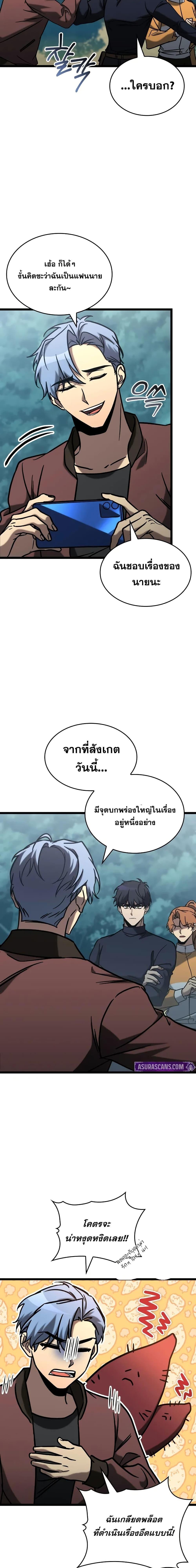 Manga-lc-com อ่านมังงะ อ่านการ์ตูน ออนไลน์ ฟรี F-ClassDestiny ตอนที่ 1 2 3 4 5 6 7 8 9 10 11 12 13 14 ฟรี ไม่มีโฆษณา Manga-lc - อ่าน มังงะ อ่าน การ์ตูน ออนไลน์ อ่านมังงะ ฟรี