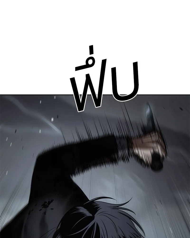 แบคXX ตอนที่ 92 รูปที่ 151