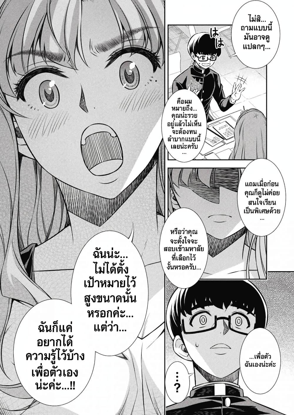 Manga-lc-com อ่านมังงะ อ่านการ์ตูน ออนไลน์ ฟรี JK kara Yarinaosu Silver Plan ตอนที่ 1 2 3 4 5 6 7 8 9 10 11 12 13 14 ฟรี ไม่มีโฆษณา Manga-lc - อ่าน มังงะ อ่าน การ์ตูน ออนไลน์ อ่านมังงะ ฟรี