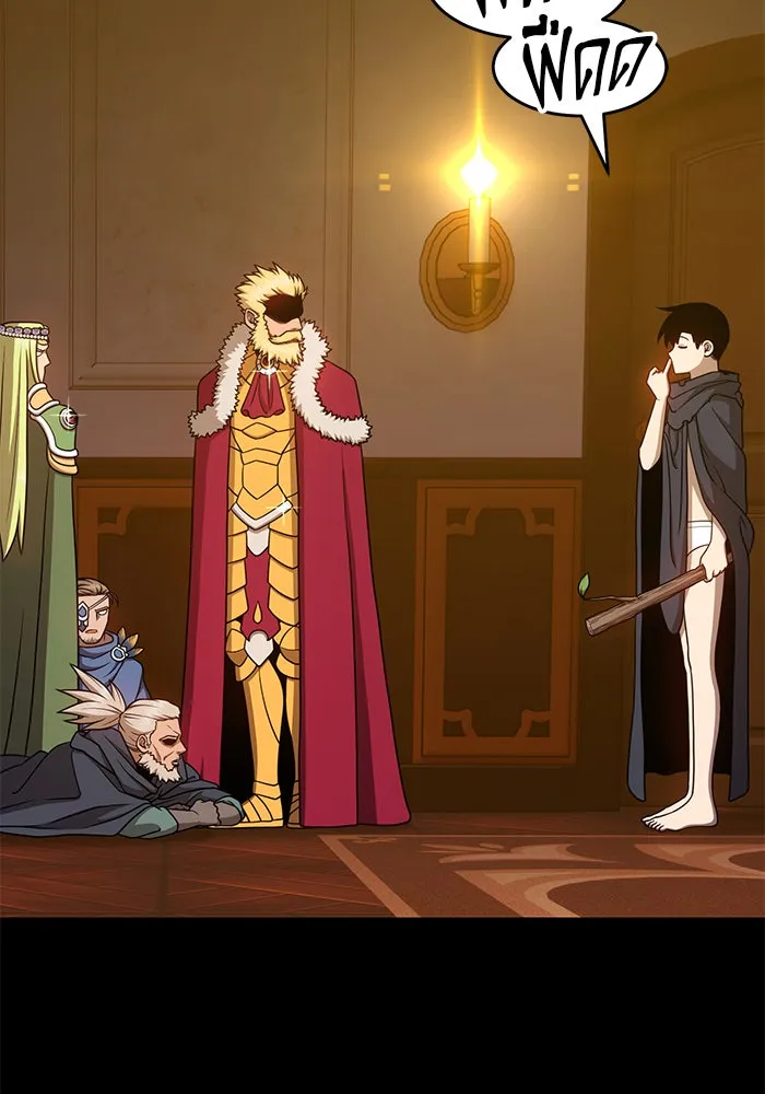 +99 ท่อนไม้พร้อมบวก ตอนที่ 8 รูปที่ 262