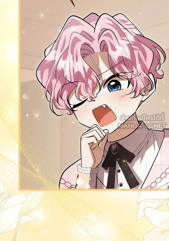 ป๊ะป๋าขา หนูลาแล้ว ตอนที่ 58 รูปที่ 113