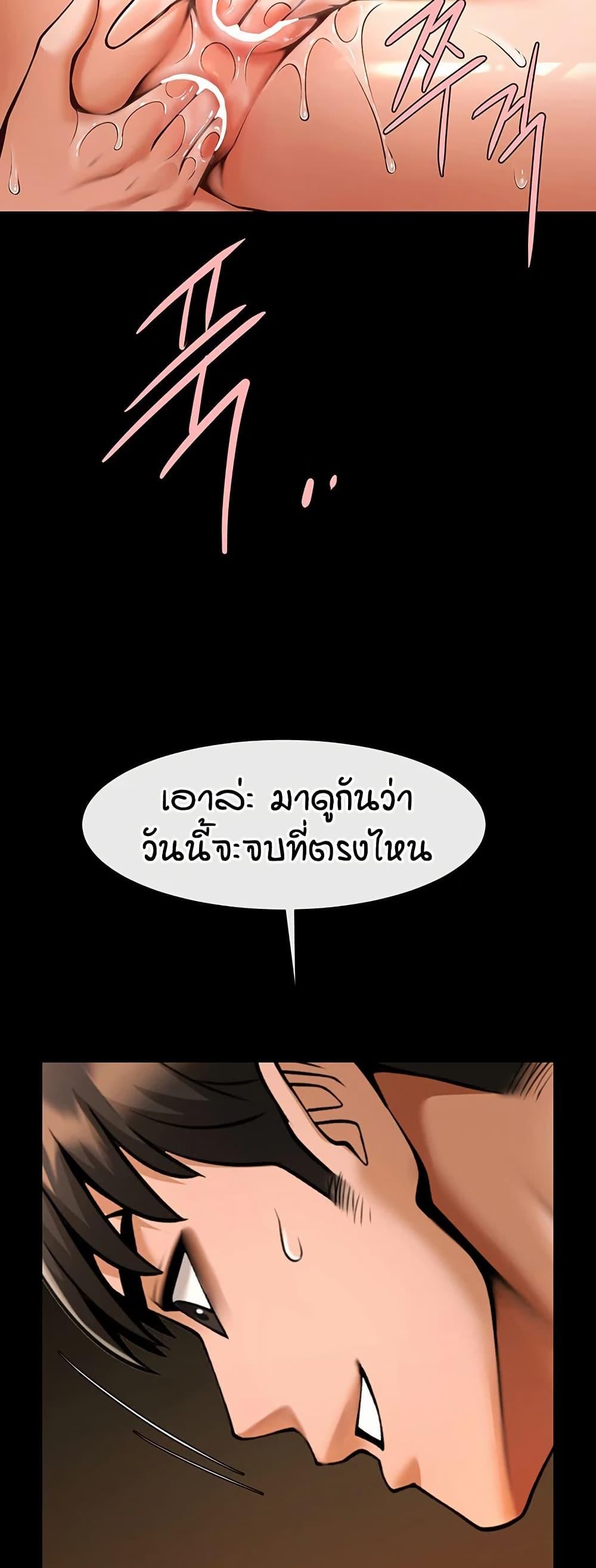 Doujin-Lc- อ่าน โดจิน มังฮวา เกาหลี ญี่ปุ่น จีน แปลไทย The Cheat Hitter ตอนที่ 1 2 3 4 5 6 7 8 9 10 11 12 13 14 ฟรี ไม่มีโฆษณา อ่าน โดจิน Manhwa เกาหลี ญี่ปุ่น จีน เรามีครบ คัดมาให้เน้นๆ โดจิน 18+ รับประกันความฟินโดย  Doujin Lc