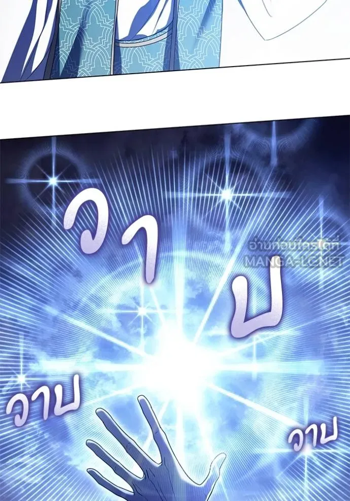 ทางหลุดพ้นของ ตอนที่ 81 รูปที่ 74