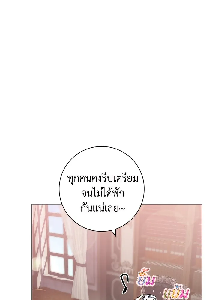 ฉันกลายเป็นแม่พระเอกนิยายจอมเสเพล ตอนที่ 4 รูปที่ 109