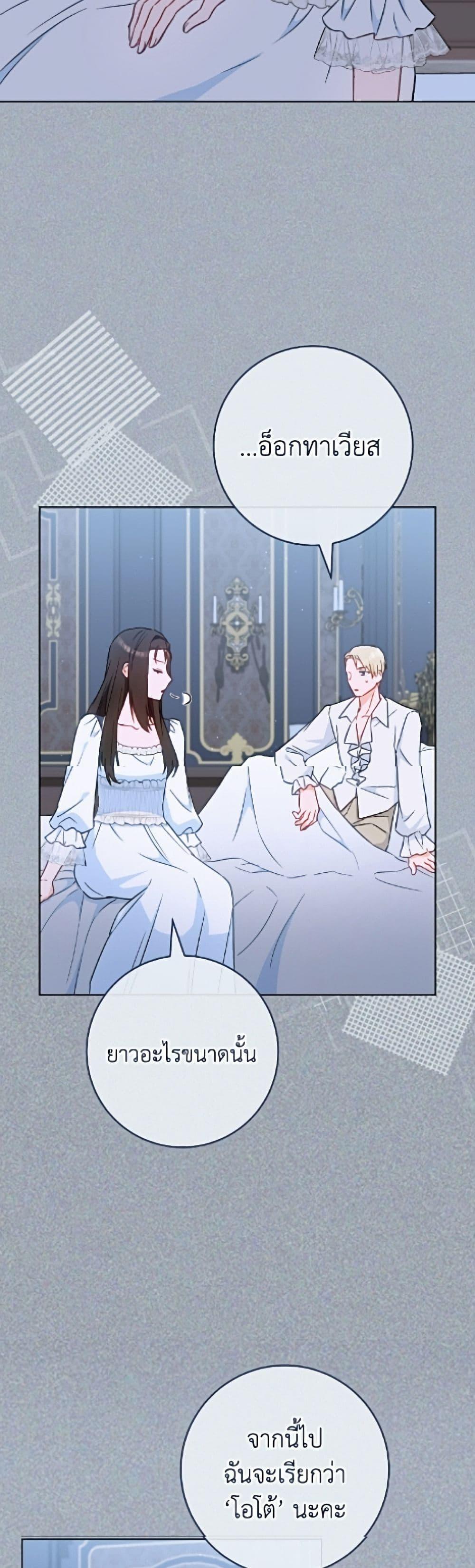 Manga-lc-com อ่านมังงะ อ่านการ์ตูน ออนไลน์ ฟรี The Young Lady Is a Royal Chef ตอนที่ 1 2 3 4 5 6 7 8 9 10 11 12 13 14 ฟรี ไม่มีโฆษณา Manga-lc - อ่าน มังงะ อ่าน การ์ตูน ออนไลน์ อ่านมังงะ ฟรี