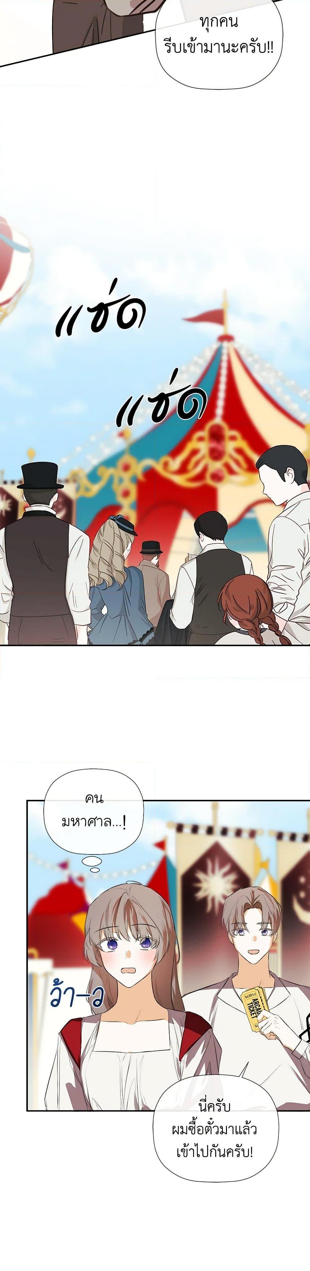 Manga-lc-com อ่านมังงะ อ่านการ์ตูน ออนไลน์ ฟรี I Mistook the Hidden Identity of the Sub Male Lead ตอนที่ 1 2 3 4 5 6 7 8 9 10 11 12 13 14 ฟรี ไม่มีโฆษณา Manga-lc - อ่าน มังงะ อ่าน การ์ตูน ออนไลน์ อ่านมังงะ ฟรี