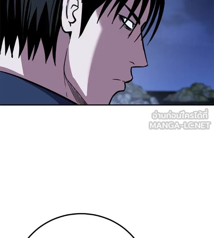 เรียกฉันว่าพระเจ้า ตอนที่ 50 รูปที่ 34