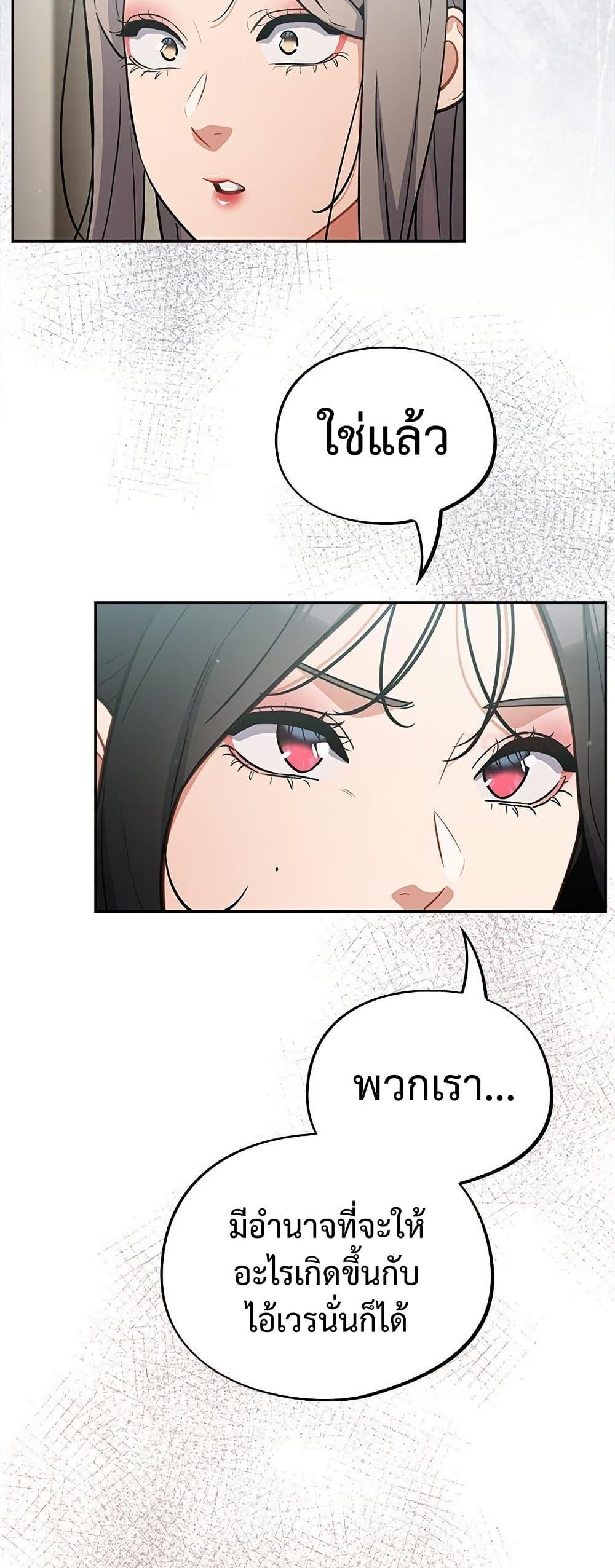 Doujin-Lc- อ่าน โดจิน มังฮวา เกาหลี ญี่ปุ่น จีน แปลไทย Idiot Virus ตอนที่ 1 2 3 4 5 6 7 8 9 10 11 12 13 14 ฟรี ไม่มีโฆษณา อ่าน โดจิน Manhwa เกาหลี ญี่ปุ่น จีน เรามีครบ คัดมาให้เน้นๆ โดจิน 18+ รับประกันความฟินโดย  Doujin Lc