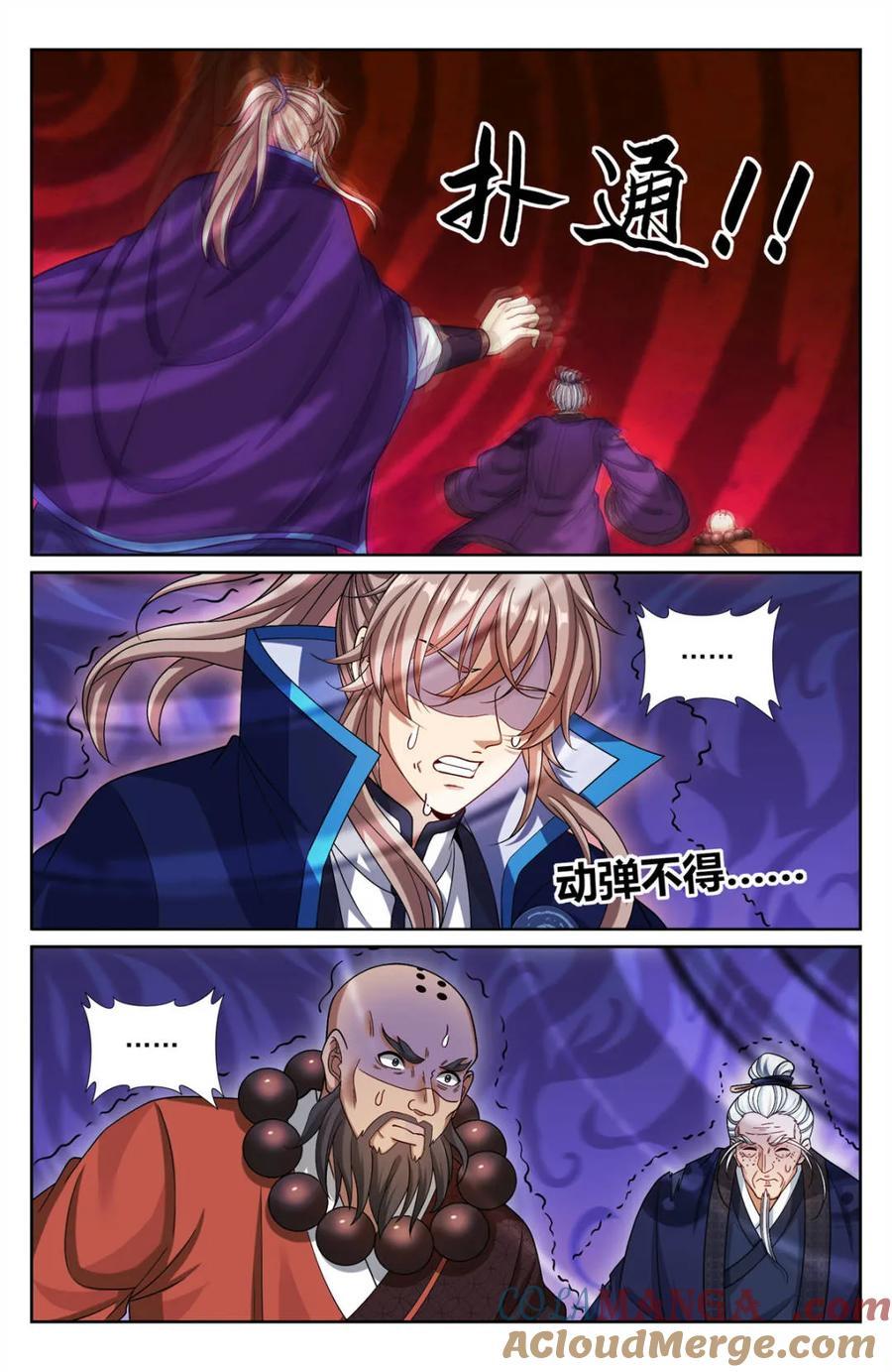 Manga-lc-com อ่านมังงะ อ่านการ์ตูน ออนไลน์ ฟรี Nightwatcher ตอนที่ 1 2 3 4 5 6 7 8 9 10 11 12 13 14 ฟรี ไม่มีโฆษณา Manga-lc - อ่าน มังงะ อ่าน การ์ตูน ออนไลน์ อ่านมังงะ ฟรี