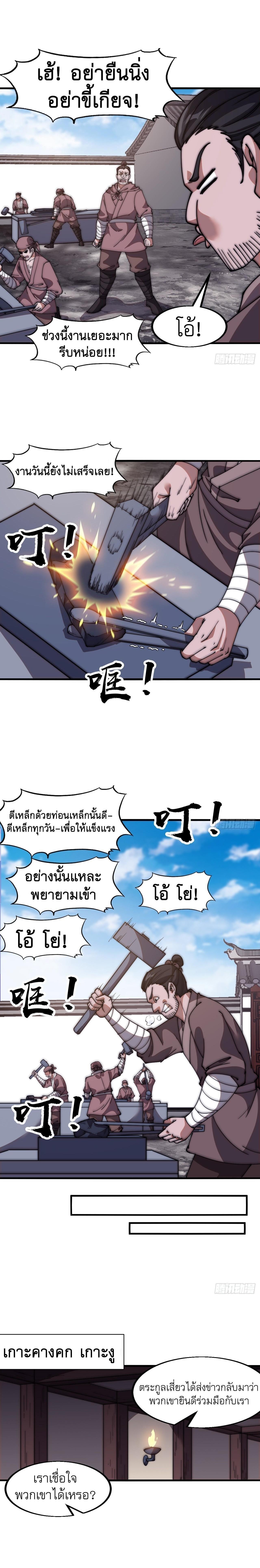 Manga-lc-com อ่านมังงะ อ่านการ์ตูน ออนไลน์ ฟรี It Starts With A Mountain ตอนที่ 1 2 3 4 5 6 7 8 9 10 11 12 13 14 ฟรี ไม่มีโฆษณา Manga-lc - อ่าน มังงะ อ่าน การ์ตูน ออนไลน์ อ่านมังงะ ฟรี