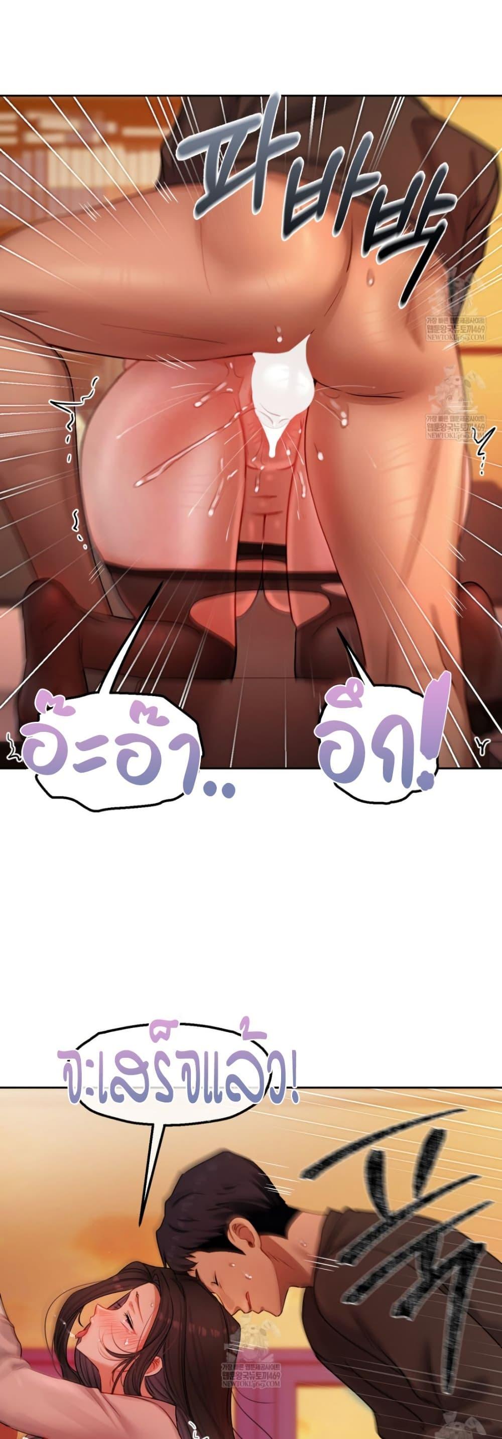 Doujin-Lc- อ่าน โดจิน มังฮวา เกาหลี ญี่ปุ่น จีน แปลไทย The Professor ตอนที่ 1 2 3 4 5 6 7 8 9 10 11 12 13 14 ฟรี ไม่มีโฆษณา อ่าน โดจิน Manhwa เกาหลี ญี่ปุ่น จีน เรามีครบ คัดมาให้เน้นๆ โดจิน 18+ รับประกันความฟินโดย  Doujin Lc