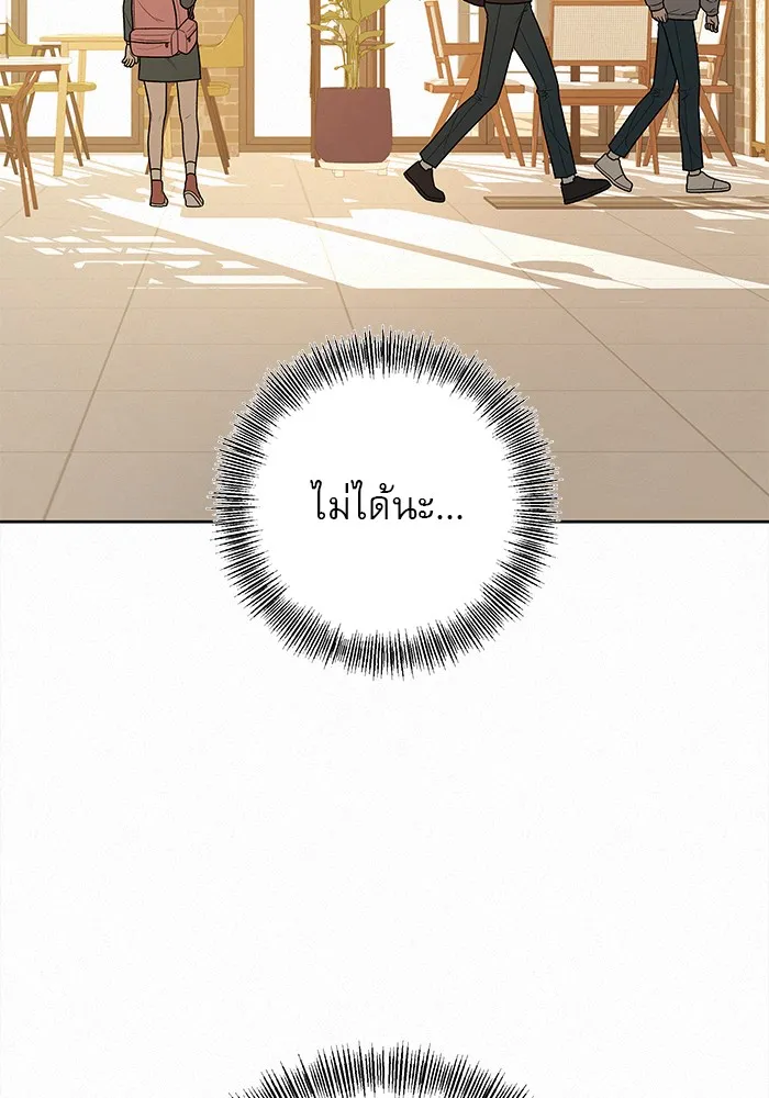 ปฏิบัติการรักวุ่นหัวใจ ตอนที่ 28 รูปที่ 136