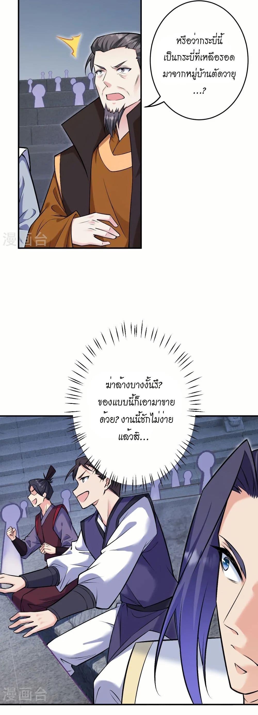 Manga-lc-com อ่านมังงะ อ่านการ์ตูน ออนไลน์ ฟรี Against the Gods อสูรพลิกฟ้า ตอนที่ 1 2 3 4 5 6 7 8 9 10 11 12 13 14 ฟรี ไม่มีโฆษณา Manga-lc - อ่าน มังงะ อ่าน การ์ตูน ออนไลน์ อ่านมังงะ ฟรี