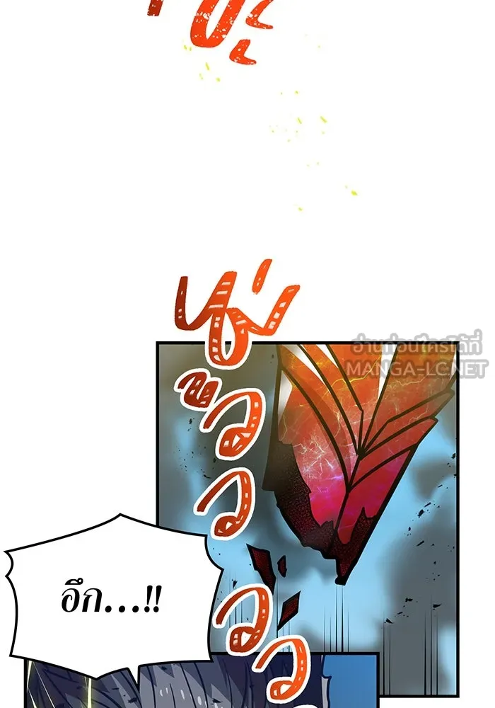 เพลเยอร์เลือดเทวะ ตอนที่ 29 vs วายุและอัสนี ② รูปที่ 87
