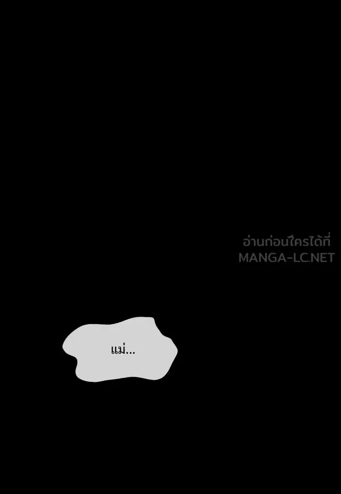 JAKDU ตอนที่ 6 รูปที่ 126