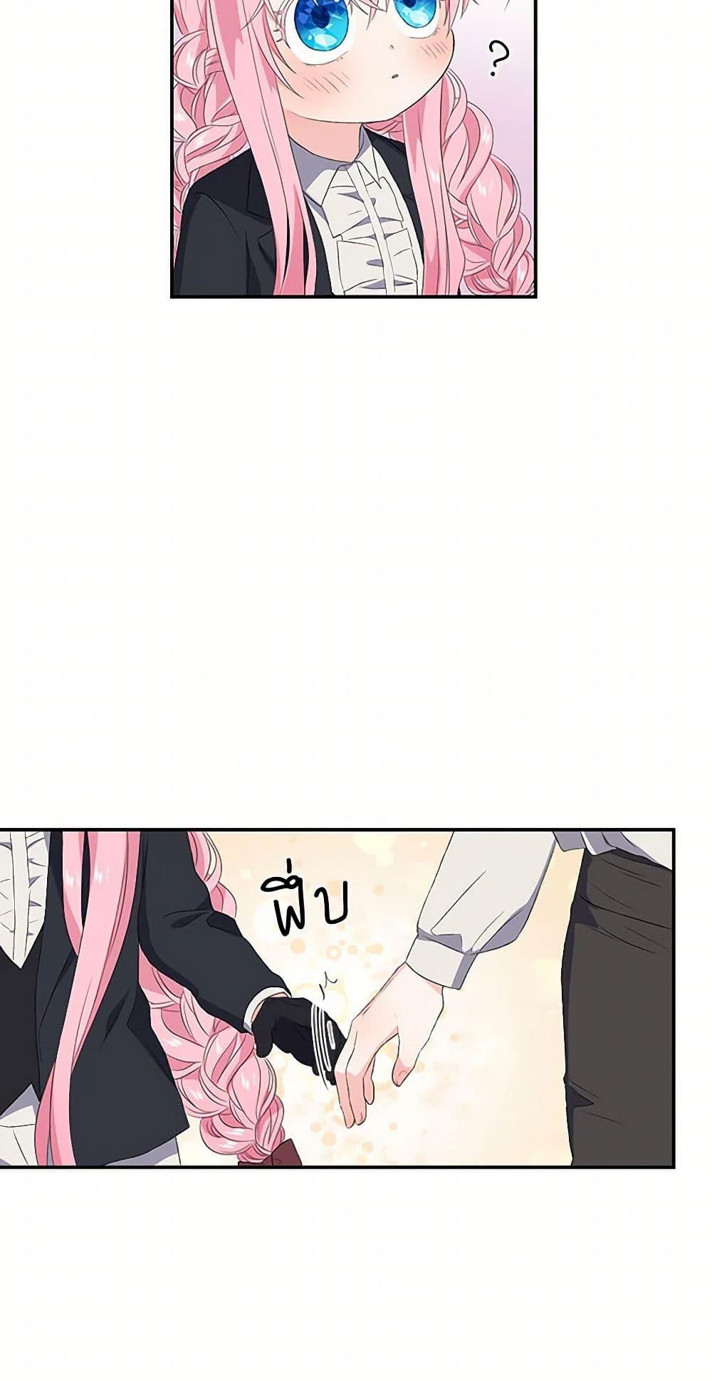 Manga-lc-com อ่านมังงะ อ่านการ์ตูน ออนไลน์ ฟรี Our Little Empress ตอนที่ 1 2 3 4 5 6 7 8 9 10 11 12 13 14 ฟรี ไม่มีโฆษณา Manga-lc - อ่าน มังงะ อ่าน การ์ตูน ออนไลน์ อ่านมังงะ ฟรี