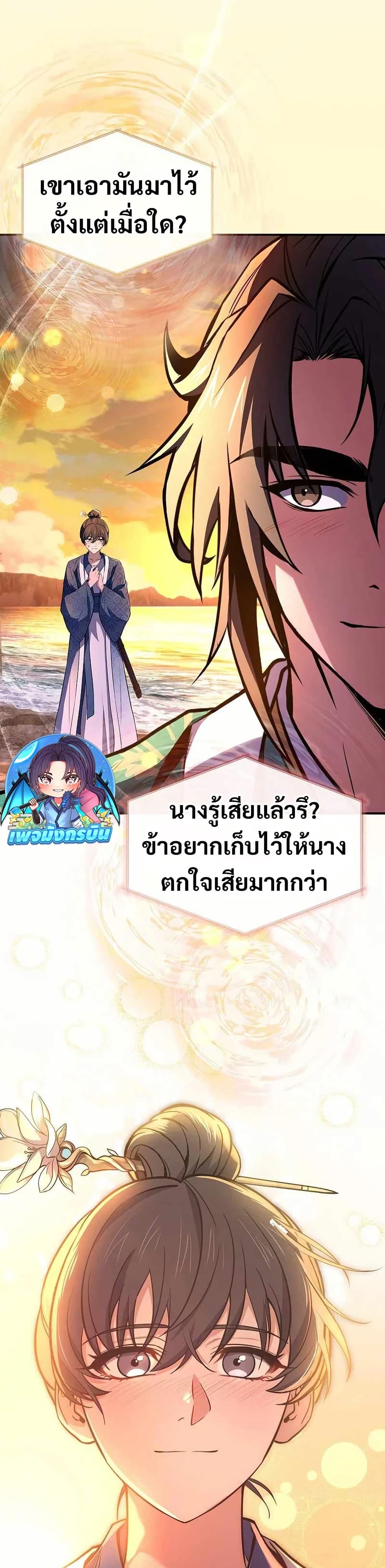 Manga-lc-com อ่านมังงะ อ่านการ์ตูน ออนไลน์ ฟรี Reincarnated Escort Warrior ตอนที่ 1 2 3 4 5 6 7 8 9 10 11 12 13 14 ฟรี ไม่มีโฆษณา Manga-lc - อ่าน มังงะ อ่าน การ์ตูน ออนไลน์ อ่านมังงะ ฟรี