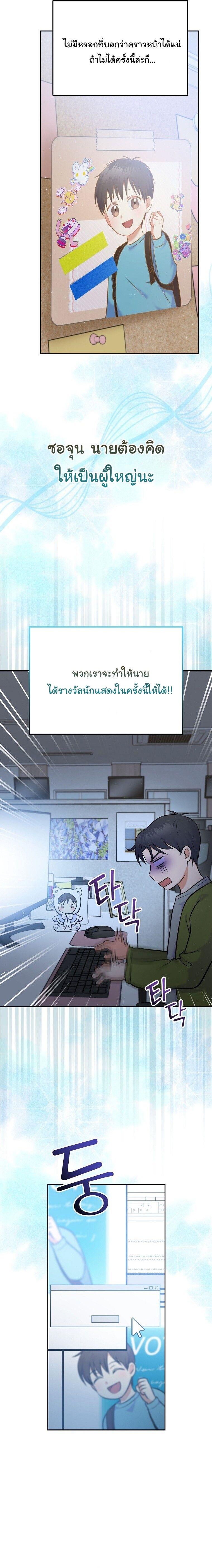 Manga-lc-com อ่านมังงะ อ่านการ์ตูน ออนไลน์ ฟรี Superstar From Age 0 ตอนที่ 1 2 3 4 5 6 7 8 9 10 11 12 13 14 ฟรี ไม่มีโฆษณา Manga-lc - อ่าน มังงะ อ่าน การ์ตูน ออนไลน์ อ่านมังงะ ฟรี