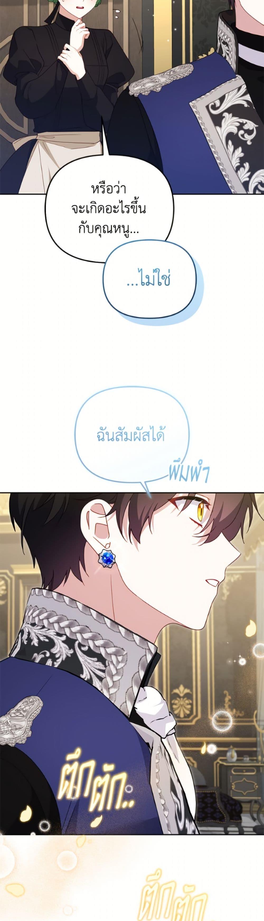 Manga-lc-com อ่านมังงะ อ่านการ์ตูน ออนไลน์ ฟรี I’m Being Raised by Villains ตอนที่ 1 2 3 4 5 6 7 8 9 10 11 12 13 14 ฟรี ไม่มีโฆษณา Manga-lc - อ่าน มังงะ อ่าน การ์ตูน ออนไลน์ อ่านมังงะ ฟรี