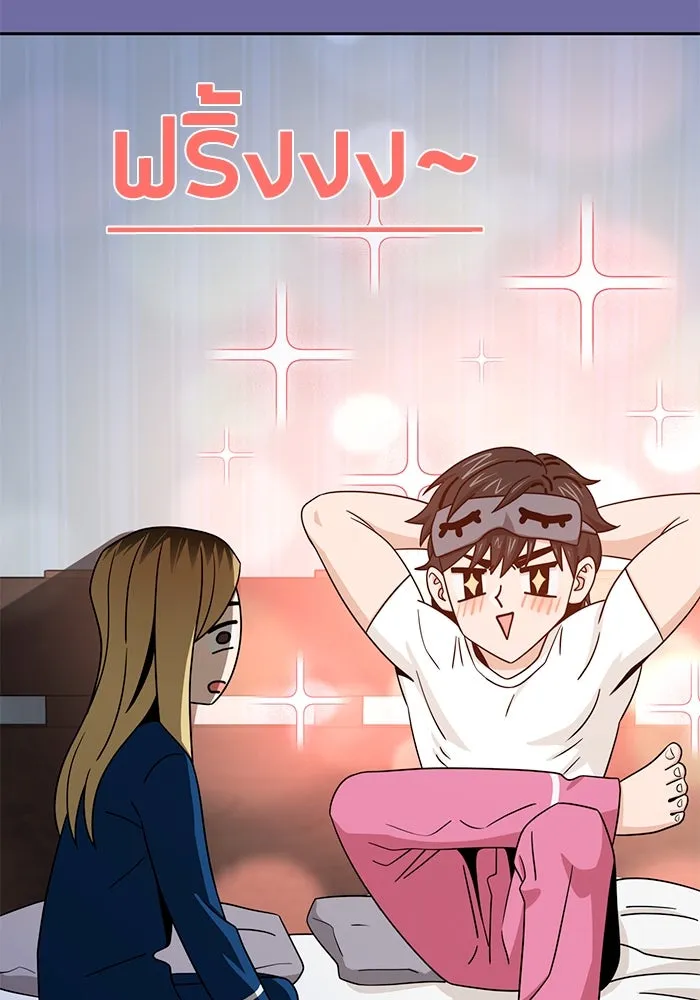 โชคชะตานำพารัก ตอนที่ 75 กึด รูปที่ 32