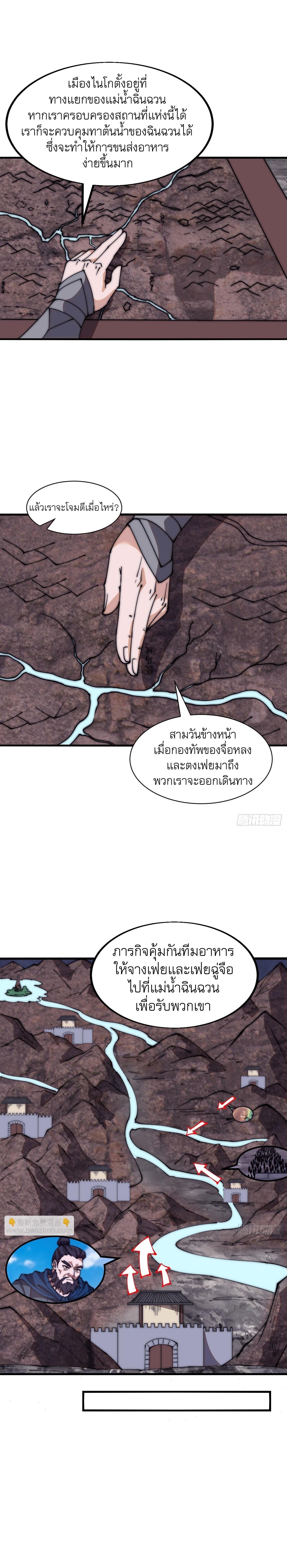 Manga-lc-com อ่านมังงะ อ่านการ์ตูน ออนไลน์ ฟรี It Starts With A Mountain ตอนที่ 1 2 3 4 5 6 7 8 9 10 11 12 13 14 ฟรี ไม่มีโฆษณา Manga-lc - อ่าน มังงะ อ่าน การ์ตูน ออนไลน์ อ่านมังงะ ฟรี