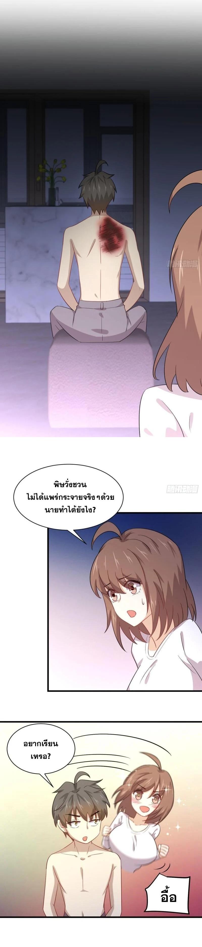 Manga-lc-com อ่านมังงะ อ่านการ์ตูน ออนไลน์ ฟรี Immortal Swordsman in the Reverse World ตอนที่ 1 2 3 4 5 6 7 8 9 10 11 12 13 14 ฟรี ไม่มีโฆษณา Manga-lc - อ่าน มังงะ อ่าน การ์ตูน ออนไลน์ อ่านมังงะ ฟรี