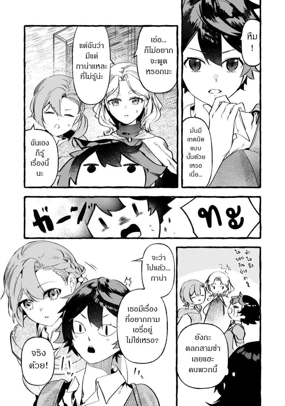 Manga-lc-com อ่านมังงะ อ่านการ์ตูน ออนไลน์ ฟรี Shinmai Majo no Isekai o Kiraku tabi Isekai ni Ochita Moto Arafo Shachiku wa Majo no Deshi o Nanori dai ni no Jinsei o Oka suru ตอนที่ 1 2 3 4 5 6 7 8 9 10 11 12 13 14 ฟรี ไม่มีโฆษณา Manga-lc - อ่าน มังงะ อ่าน การ์ตูน ออนไลน์ อ่านมังงะ ฟรี