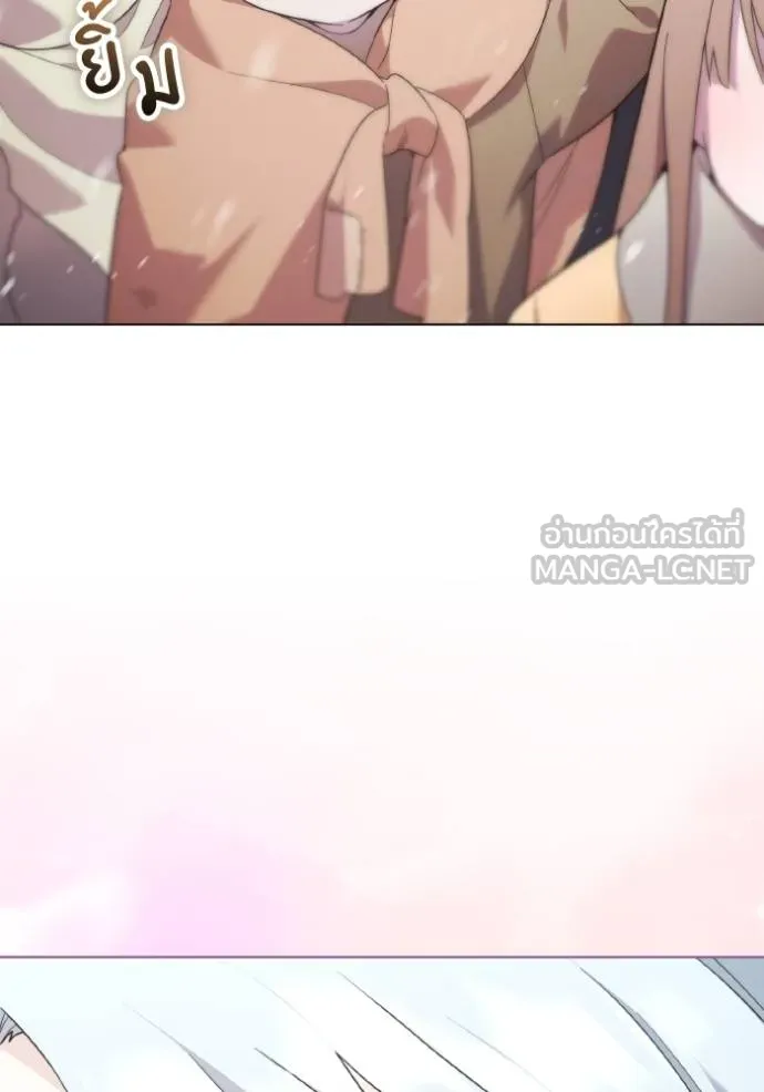 ราชินีจอมมาร ตอนที่ 19 รูปที่ 110