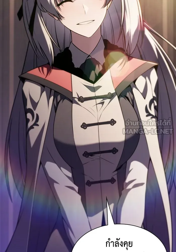 ลูกชายคนเล็กของดยุกคือมือสังหาร ตอนที่ 126 รูปที่ 135