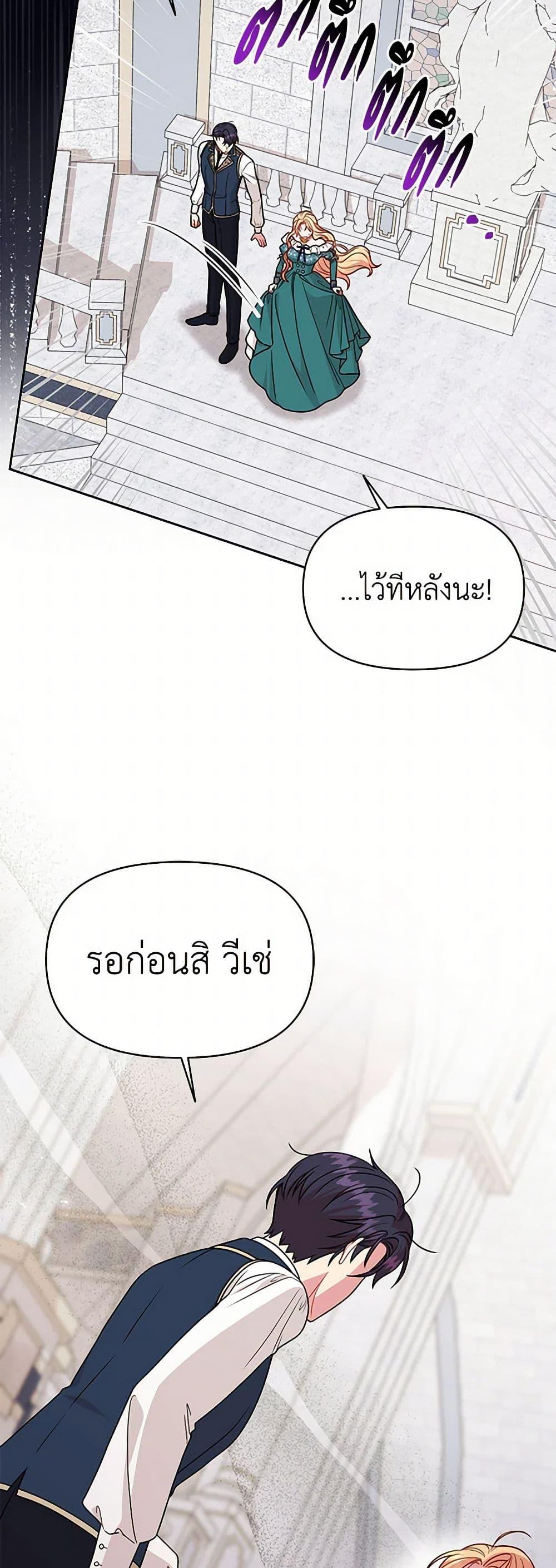 Manga-lc-com อ่านมังงะ อ่านการ์ตูน ออนไลน์ ฟรี My BFF is a Tyrant in Training ตอนที่ 1 2 3 4 5 6 7 8 9 10 11 12 13 14 ฟรี ไม่มีโฆษณา Manga-lc - อ่าน มังงะ อ่าน การ์ตูน ออนไลน์ อ่านมังงะ ฟรี