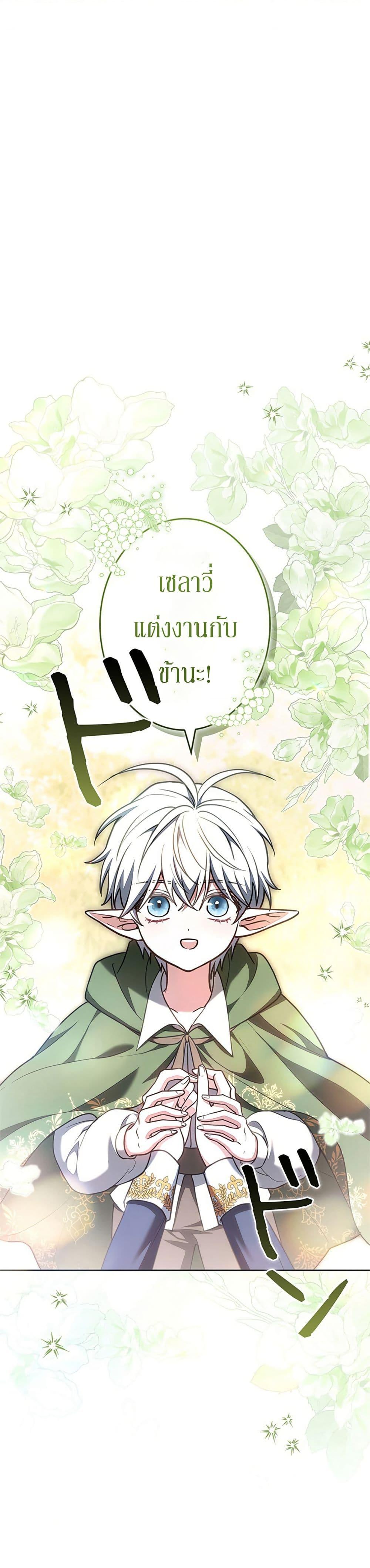 Manga-lc-com อ่านมังงะ อ่านการ์ตูน ออนไลน์ ฟรี I Was Supposed to Be a Stalker Lady, but Somehow I’m Being Adored Instead ตอนที่ 1 2 3 4 5 6 7 8 9 10 11 12 13 14 ฟรี ไม่มีโฆษณา Manga-lc - อ่าน มังงะ อ่าน การ์ตูน ออนไลน์ อ่านมังงะ ฟรี
