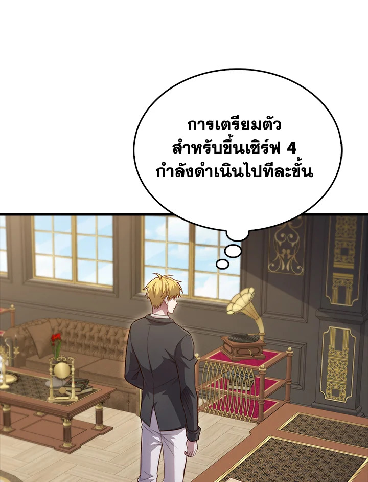 Manga-lc-com อ่านมังงะ อ่านการ์ตูน ออนไลน์ ฟรี The Lord of Coins ตอนที่ 1 2 3 4 5 6 7 8 9 10 11 12 13 14 ฟรี ไม่มีโฆษณา Manga-lc - อ่าน มังงะ อ่าน การ์ตูน ออนไลน์ อ่านมังงะ ฟรี