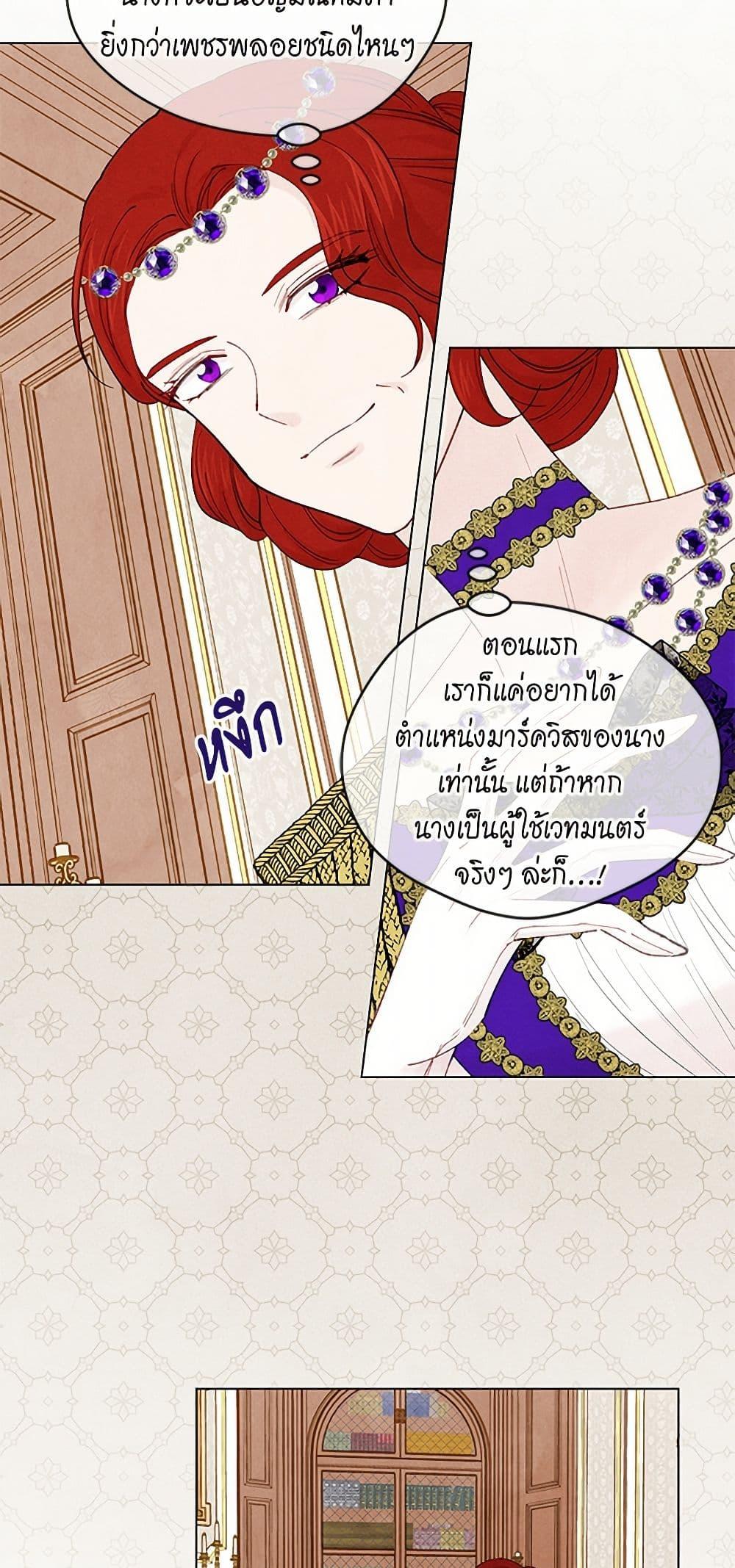 Manga-lc-com อ่านมังงะ อ่านการ์ตูน ออนไลน์ ฟรี Iris – The Lady and Her Smartphone ตอนที่ 1 2 3 4 5 6 7 8 9 10 11 12 13 14 ฟรี ไม่มีโฆษณา Manga-lc - อ่าน มังงะ อ่าน การ์ตูน ออนไลน์ อ่านมังงะ ฟรี