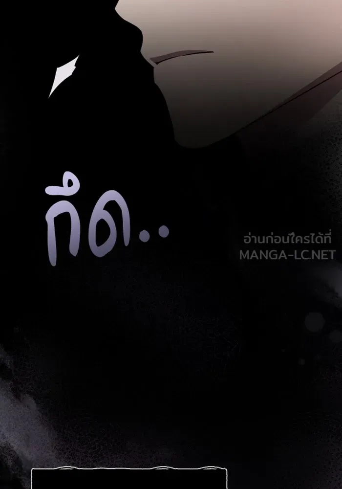 จำเลยหัวใจ ตอนที่ 17 รูปที่ 24