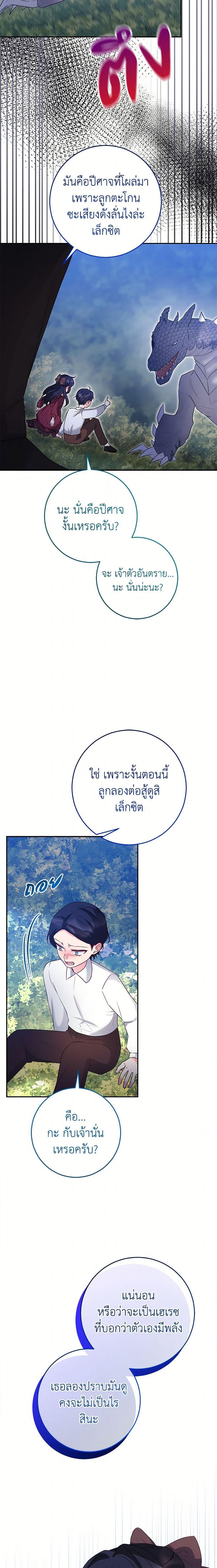 Manga-lc-com อ่านมังงะ อ่านการ์ตูน ออนไลน์ ฟรี Saved by Crazy Stepfather! ตอนที่ 1 2 3 4 5 6 7 8 9 10 11 12 13 14 ฟรี ไม่มีโฆษณา Manga-lc - อ่าน มังงะ อ่าน การ์ตูน ออนไลน์ อ่านมังงะ ฟรี