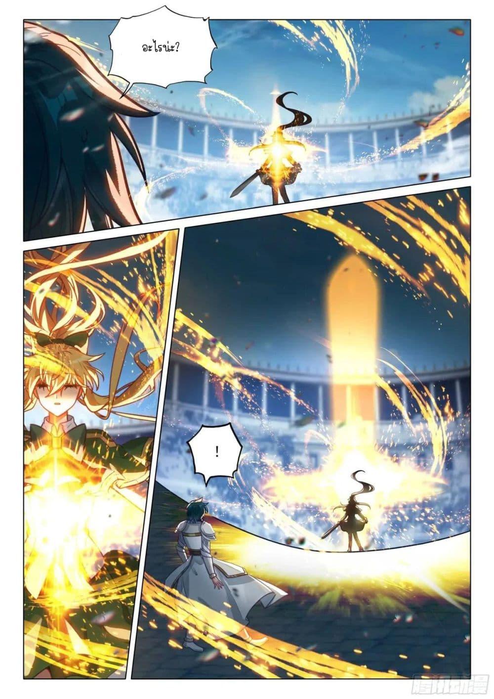 Manga-lc-com อ่านมังงะ อ่านการ์ตูน ออนไลน์ ฟรี Douluo Dalu 3 The Legend of the Dragon King ตอนที่ 1 2 3 4 5 6 7 8 9 10 11 12 13 14 ฟรี ไม่มีโฆษณา Manga-lc - อ่าน มังงะ อ่าน การ์ตูน ออนไลน์ อ่านมังงะ ฟรี