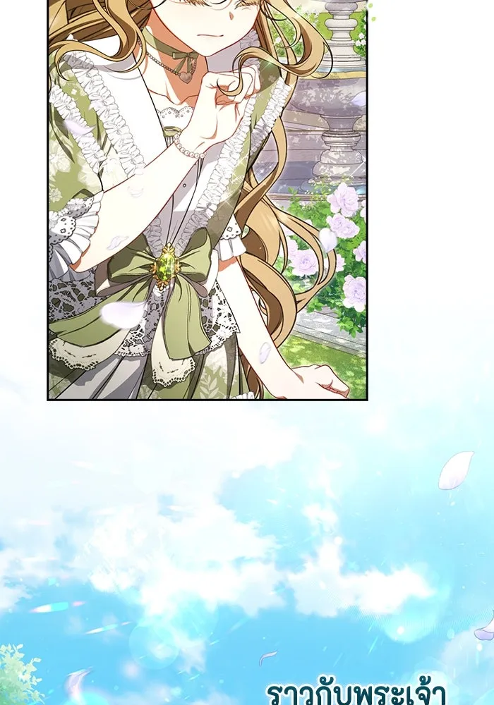 ละครชีวิตลิขิตรัก ตอนที่ 7 รูปที่ 98