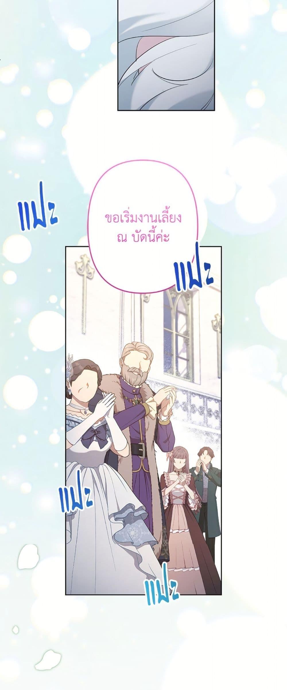 Manga-lc-com อ่านมังงะ อ่านการ์ตูน ออนไลน์ ฟรี I Need to Raise My Sister Right ตอนที่ 1 2 3 4 5 6 7 8 9 10 11 12 13 14 ฟรี ไม่มีโฆษณา Manga-lc - อ่าน มังงะ อ่าน การ์ตูน ออนไลน์ อ่านมังงะ ฟรี