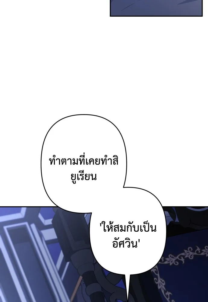 เลดี้มินต์ ตอนที่ 101 รูปที่ 130