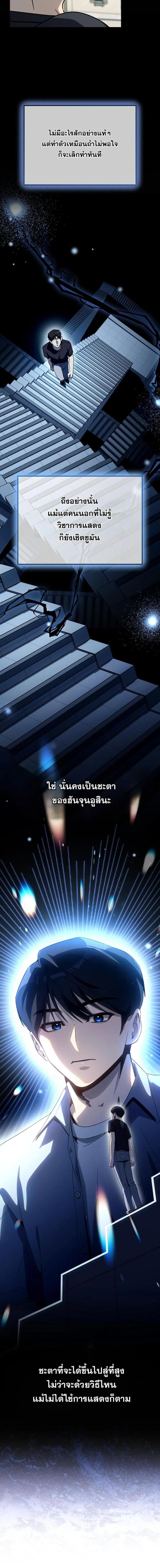 Manga-lc-com อ่านมังงะ อ่านการ์ตูน ออนไลน์ ฟรี A Thousand Faces ตอนที่ 1 2 3 4 5 6 7 8 9 10 11 12 13 14 ฟรี ไม่มีโฆษณา Manga-lc - อ่าน มังงะ อ่าน การ์ตูน ออนไลน์ อ่านมังงะ ฟรี