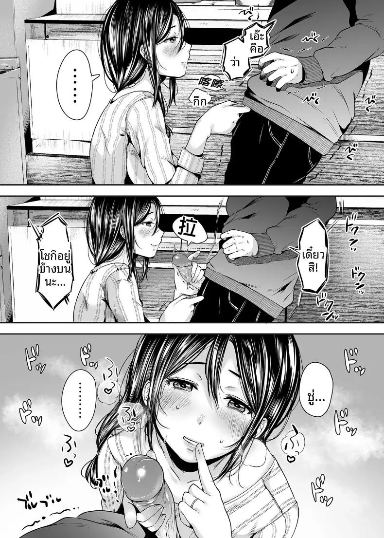 Doujin-Lc- อ่าน โดจิน มังฮวา เกาหลี ญี่ปุ่น จีน แปลไทย ความสัมพันธ์กับเเม่เพื่อน ตอนที่ 1 2 3 4 5 6 7 8 9 10 11 12 13 14 ฟรี ไม่มีโฆษณา อ่าน โดจิน Manhwa เกาหลี ญี่ปุ่น จีน เรามีครบ คัดมาให้เน้นๆ โดจิน 18+ รับประกันความฟินโดย  Doujin Lc
