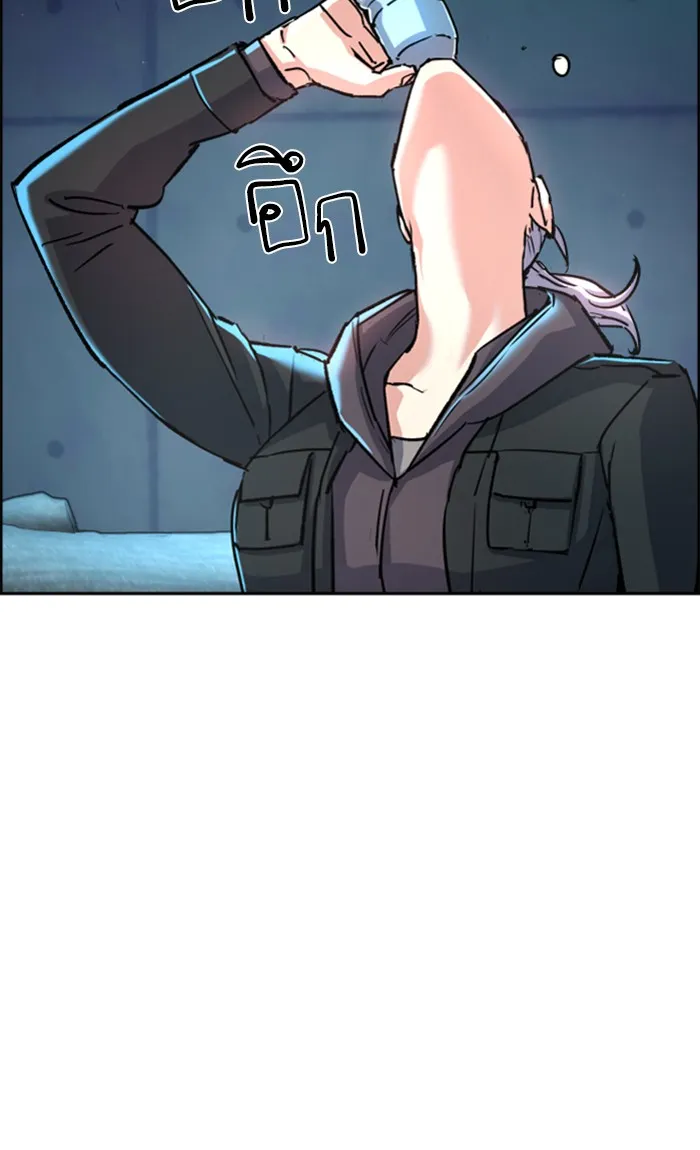 พี่ชายสายบอดี้การ์ด ตอนที่ 96 รูปที่ 10