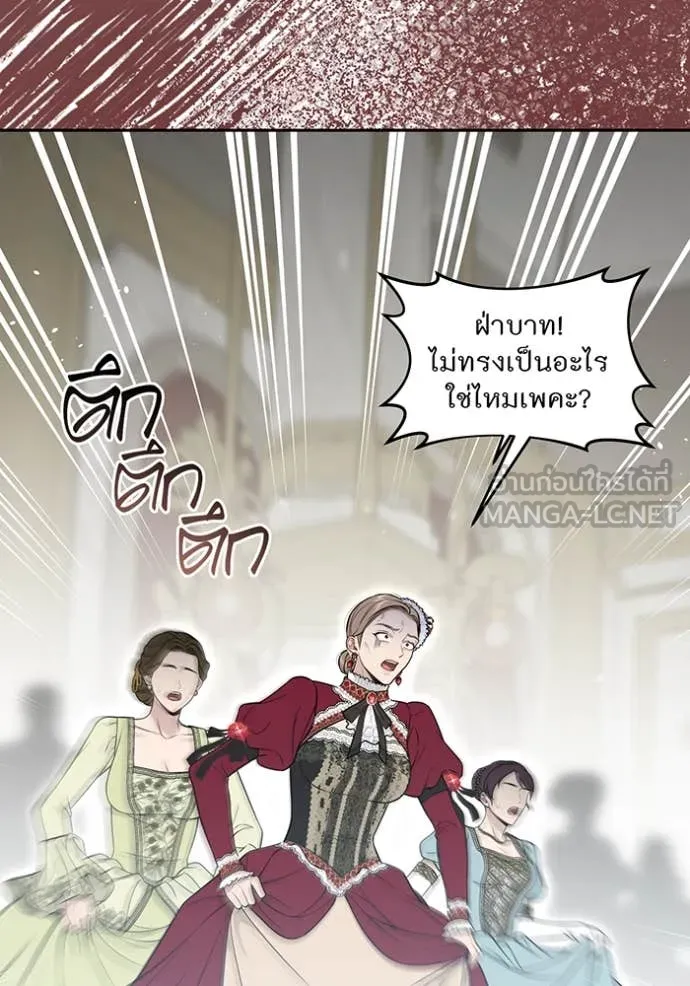 v ตอนที่ 158 รูปที่ 138