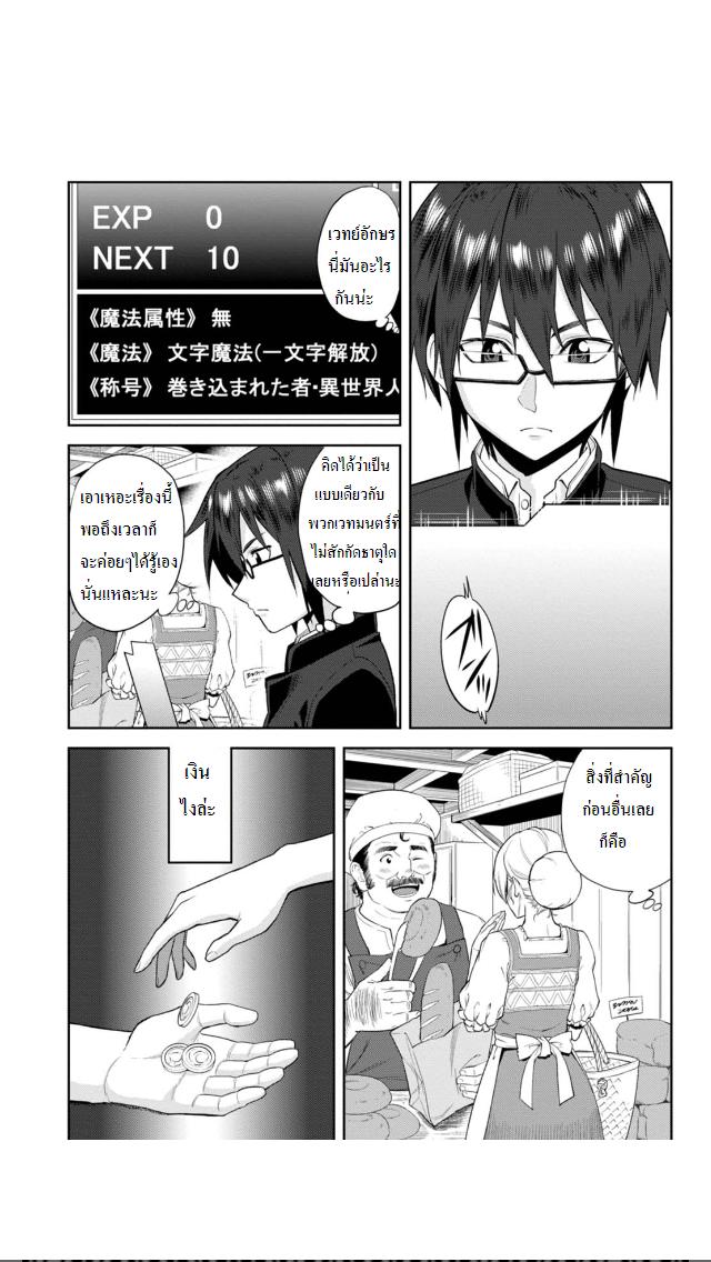 Manga-lc-com อ่านมังงะ อ่านการ์ตูน ออนไลน์ ฟรี Konjiki no Moji Tsukai – Yuusha Yonin ni Makikomareta Unique Cheat ตอนที่ 1 2 3 4 5 6 7 8 9 10 11 12 13 14 ฟรี ไม่มีโฆษณา Manga-lc - อ่าน มังงะ อ่าน การ์ตูน ออนไลน์ อ่านมังงะ ฟรี
